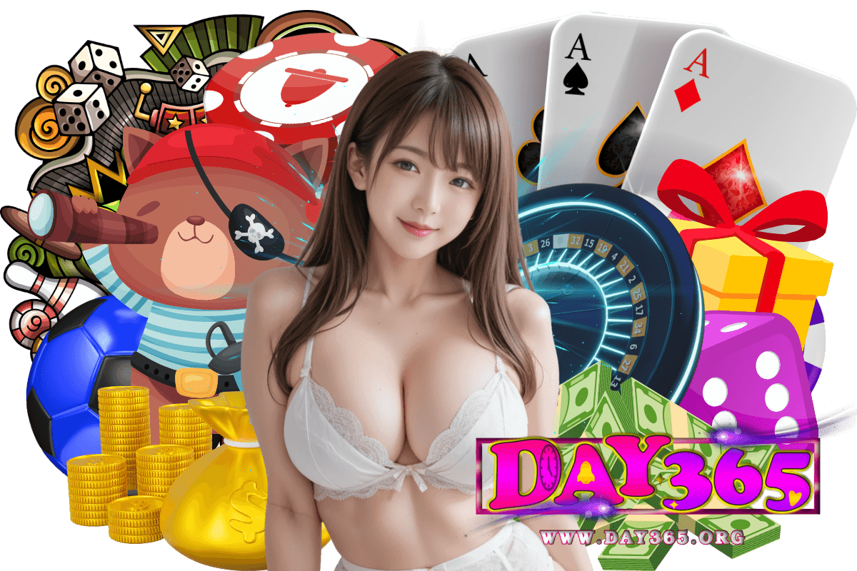 day365 แจกเครดิตฟรี